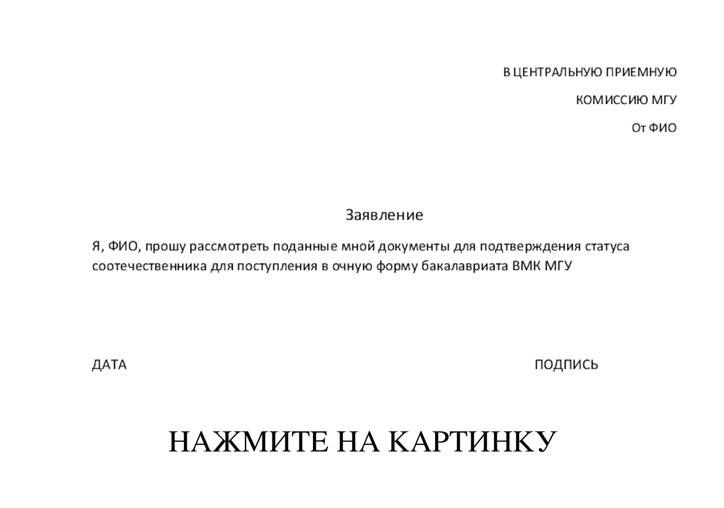 МГУ скоро будут выдавать дипломы собственного образца - donttk.ru